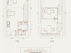 4.2米层高复式