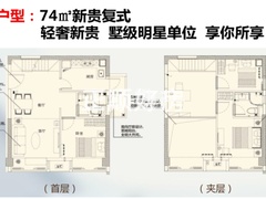 锦绣海湾城十一期公寓