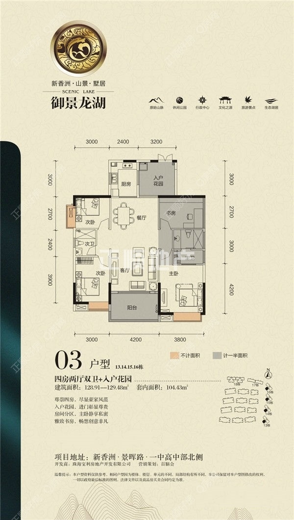 1-4栋03户型图.jpg