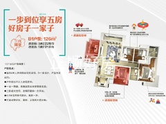 改造后的126㎡立体图