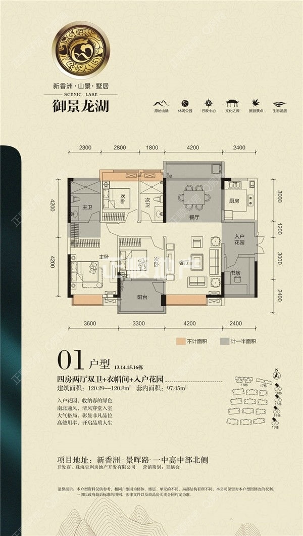 1-4栋01户型图.jpg