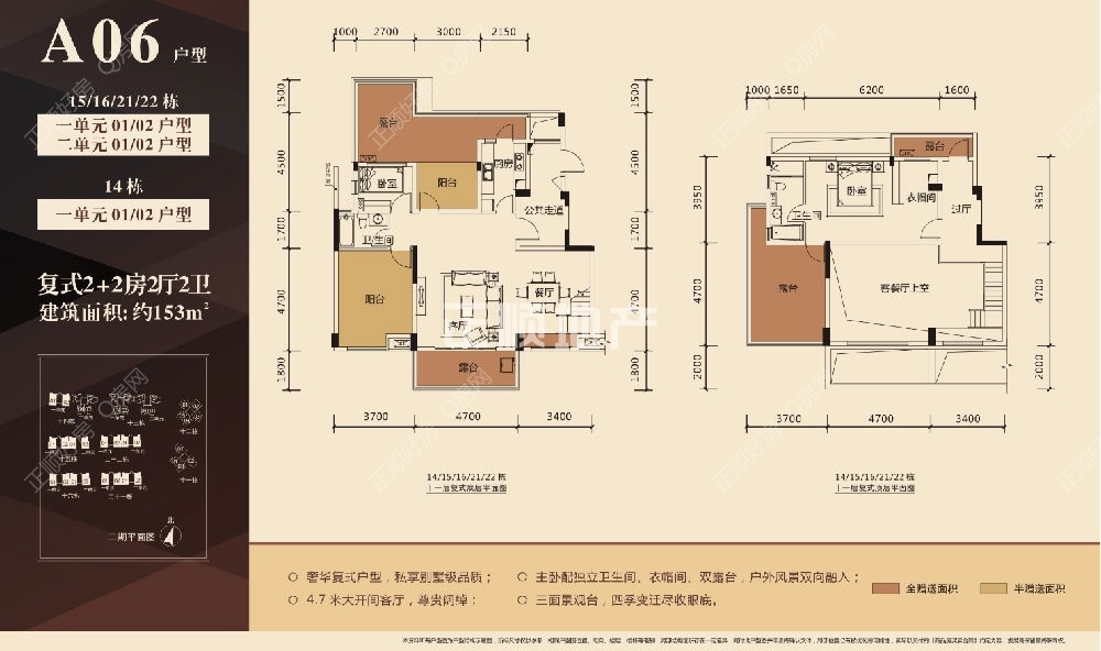 招商依云水岸顶楼约150㎡户型图