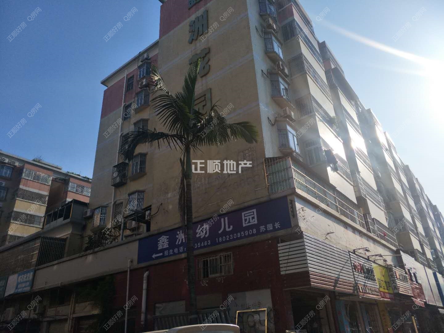 外景