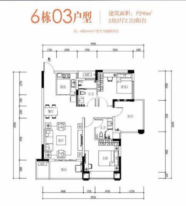 海伦堡香海里 - 户型图