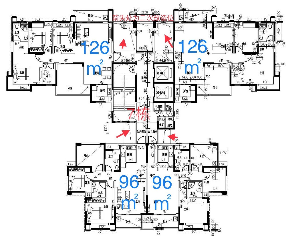 箭头处为二次改造位