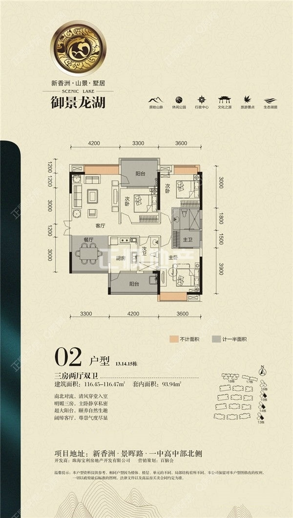 1-3栋02户型图.jpg