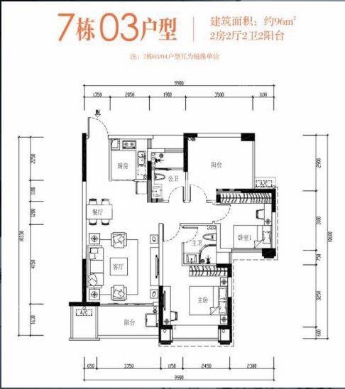98㎡：7栋03/04户型