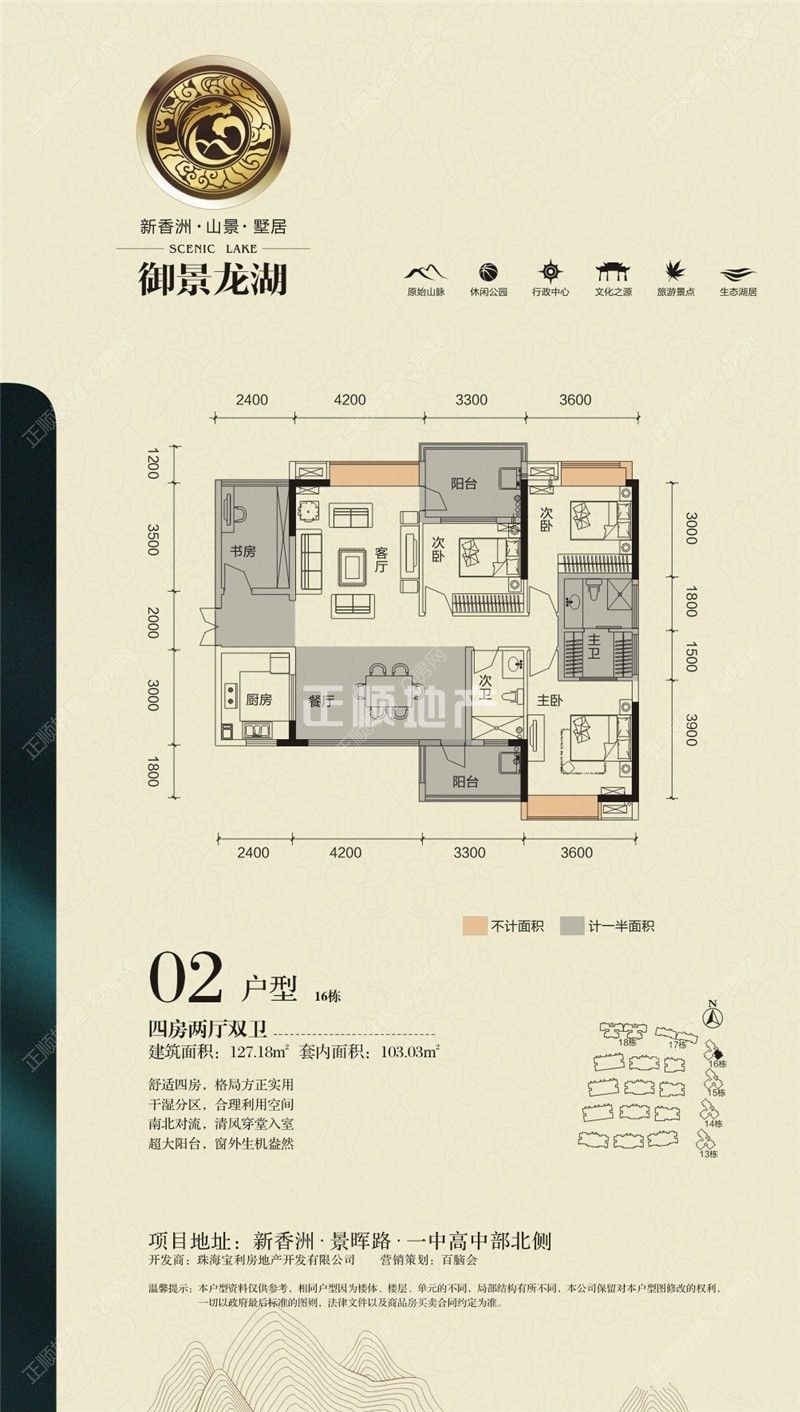4栋02户型图.jpg