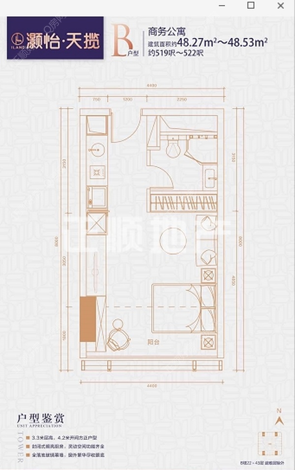 灏怡天揽 - 户型图