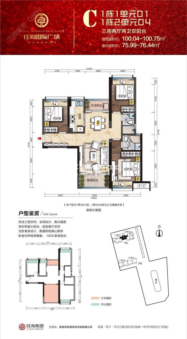 1栋1单元01，1栋2单元04