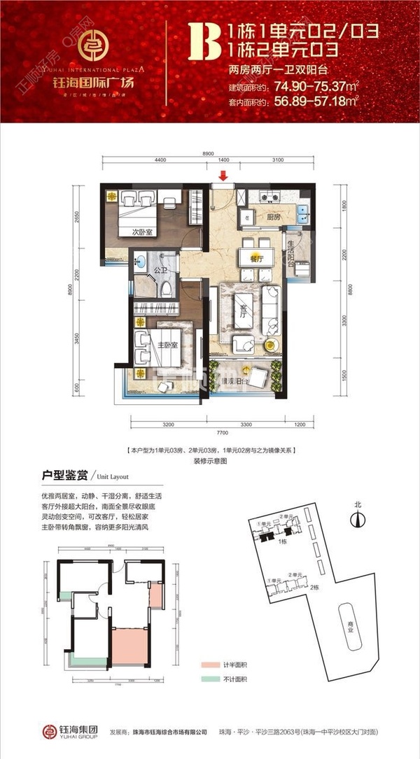 1栋1单元02/03，1栋2单元03