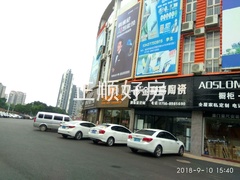 微信图片_20180911103332.jpg