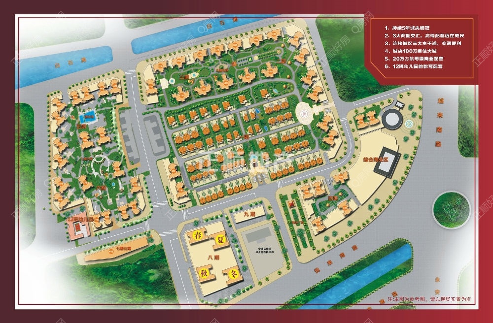 滨河湾小区分布图