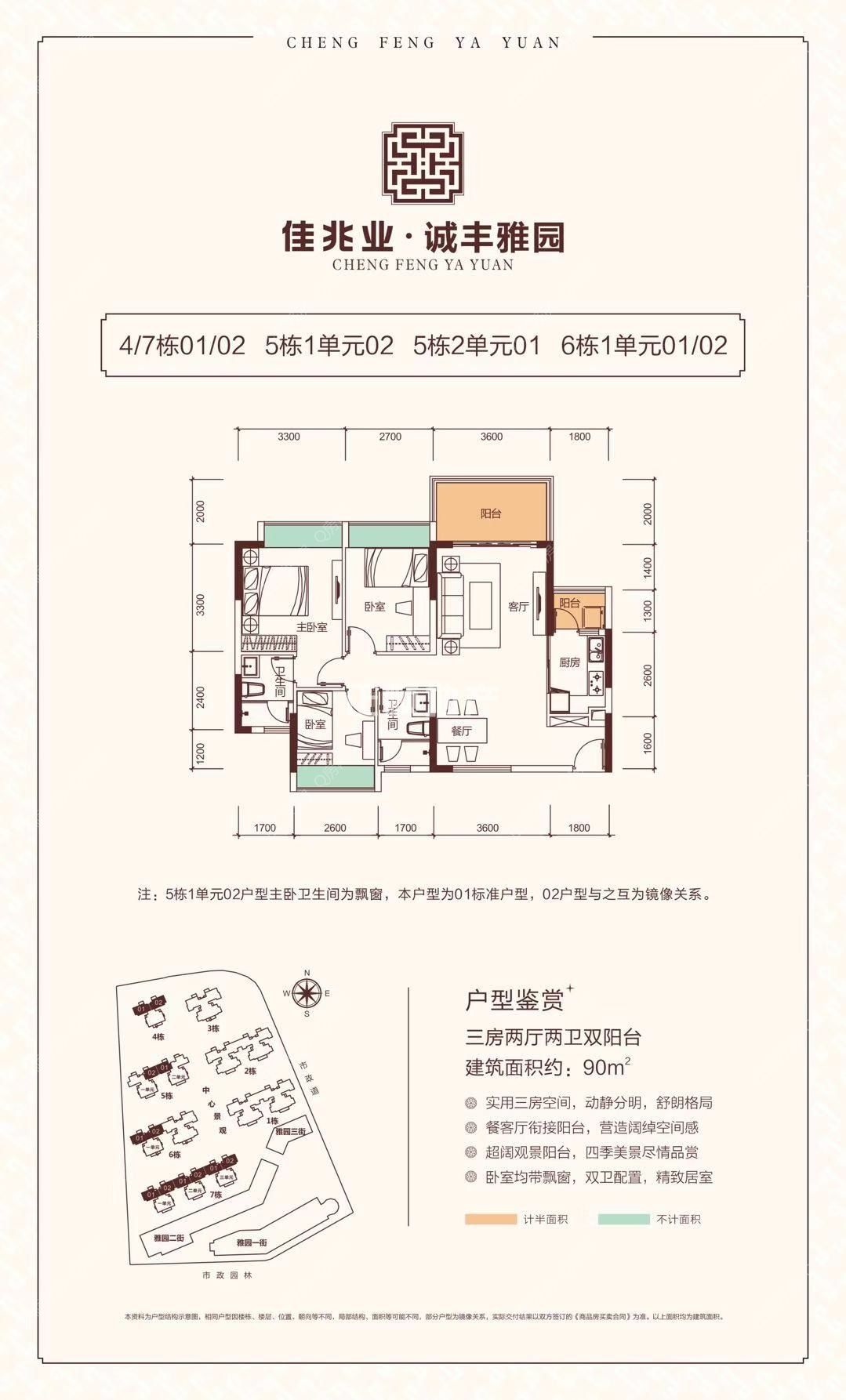 毛坯5-1-02或5-2-01.精装6-1-01.02