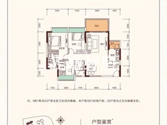 毛坯5-1-02或5-2-01.精装6-1-01.02