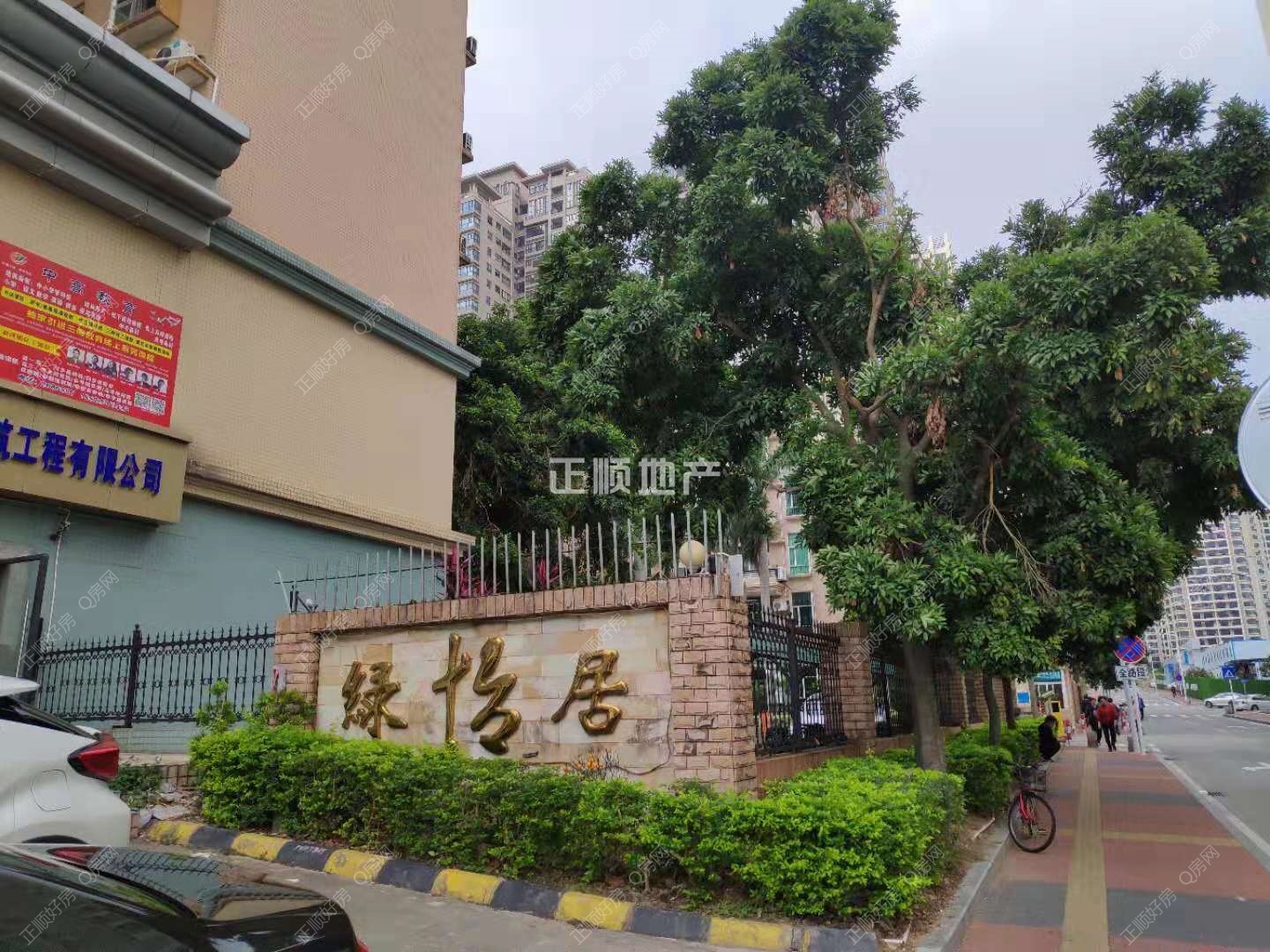 微信图片_20190220161547.jpg