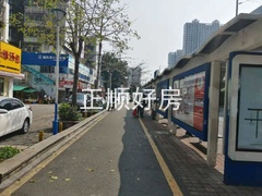 小区门口车站