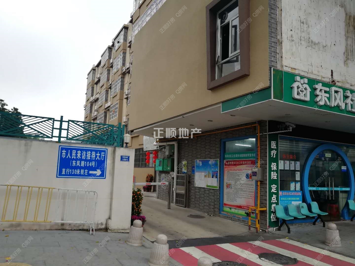中心里（凤凰南路1001号）.jpg