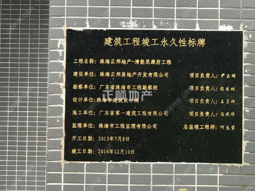 小区资料