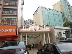 康平园1.jpg