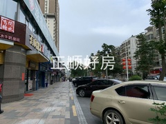 北向商铺