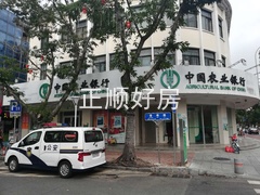 农行