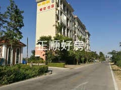 IMG_20171220_153244.jpg