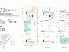 别墅64-66栋138平