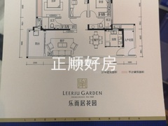 5栋113平3房