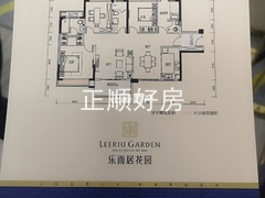 5栋140平3+1户型