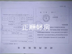 楼盘照片