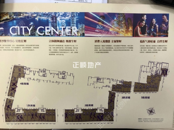 森宇金域阳光 - 户型图