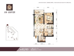 山海一品 64平.jpg