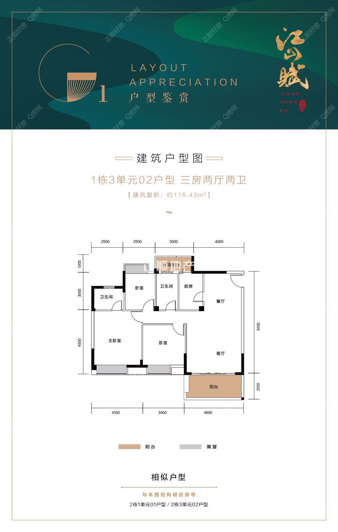 微信图片_20190513202530.jpg