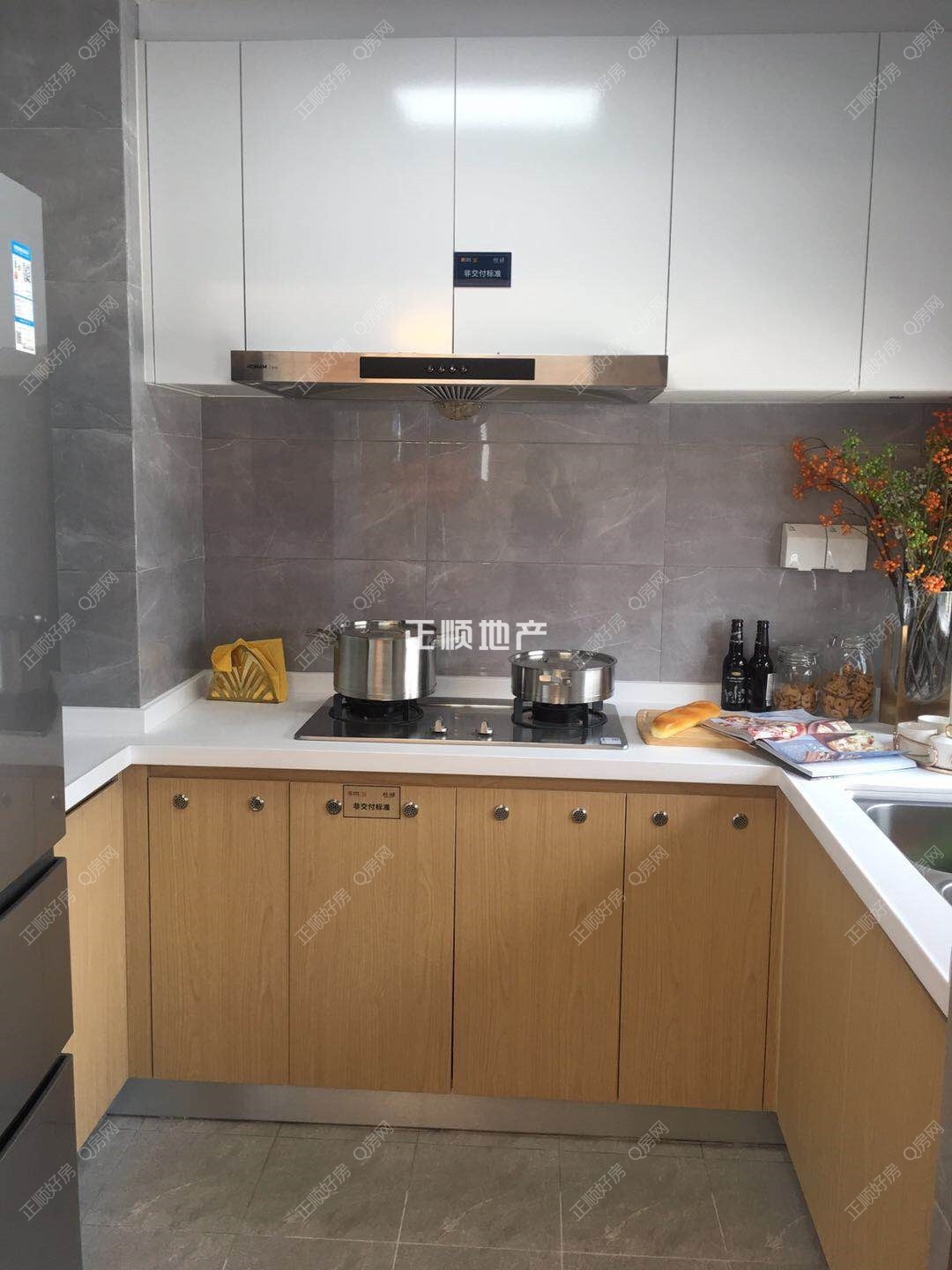 105㎡南北通透户型厨房