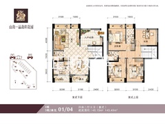 山海一品 145复式 .jpg