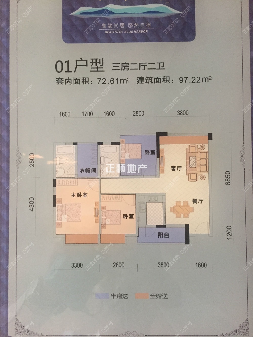 5栋01/02户型97平