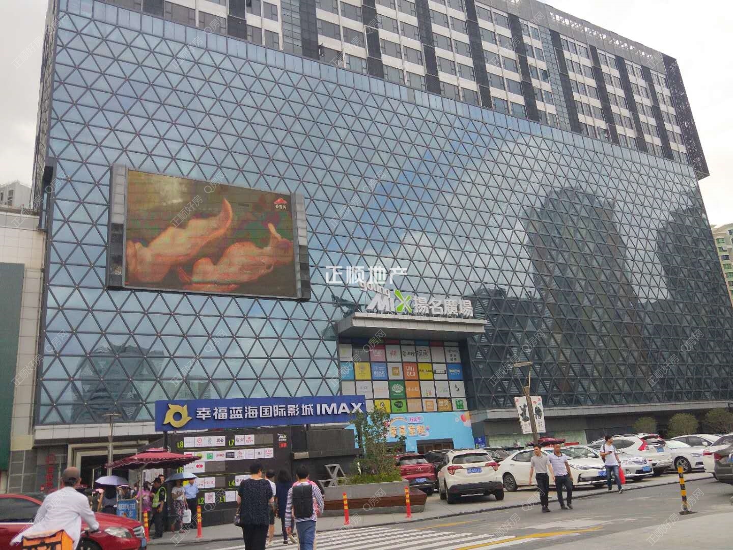 实景图