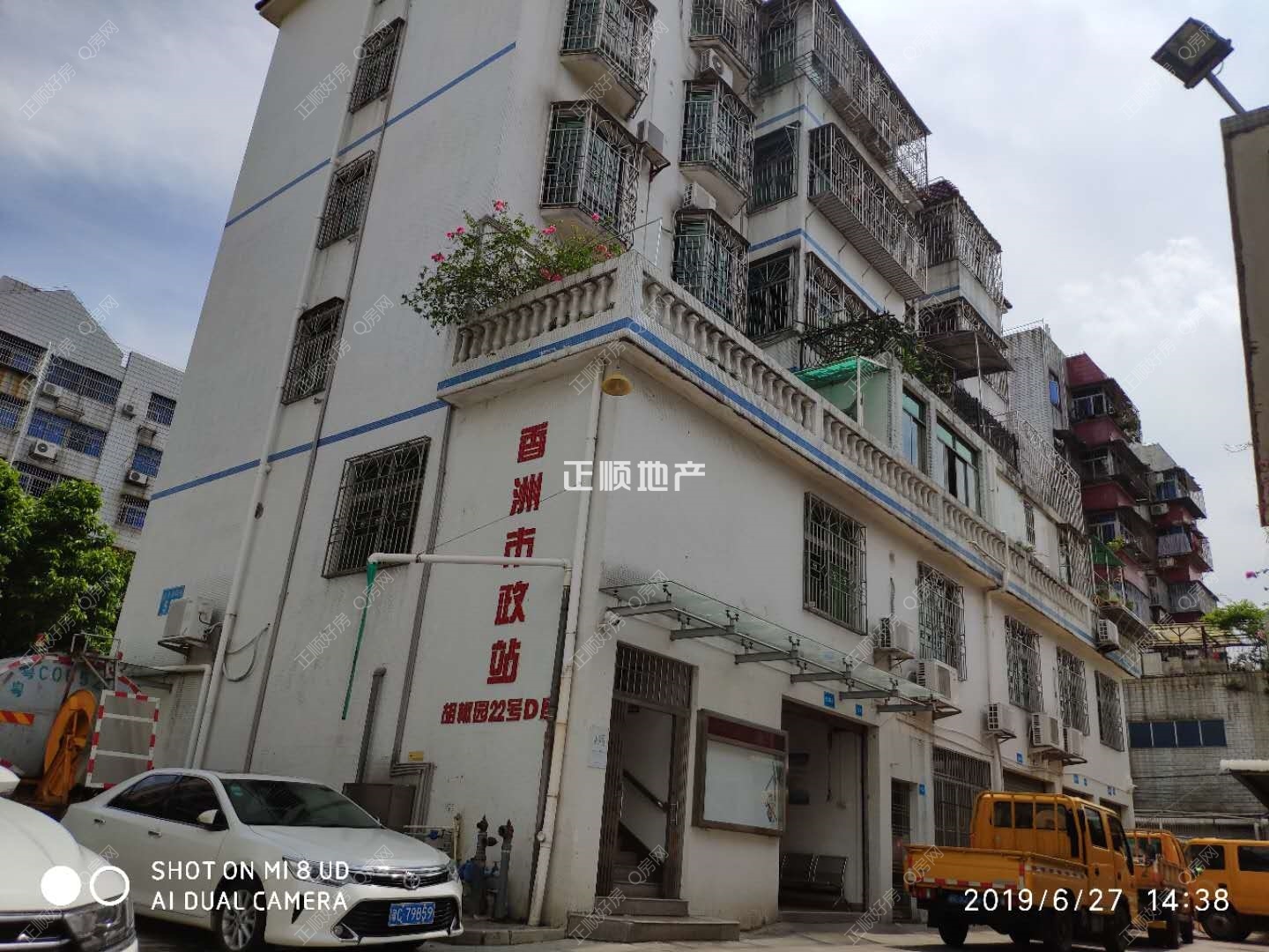 市政站小区2.jpg