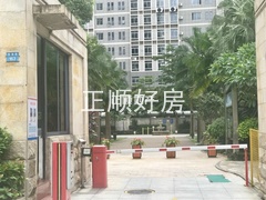 都市雅筑