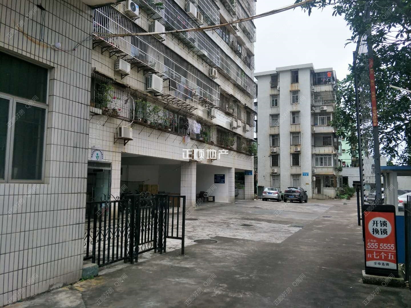 大门