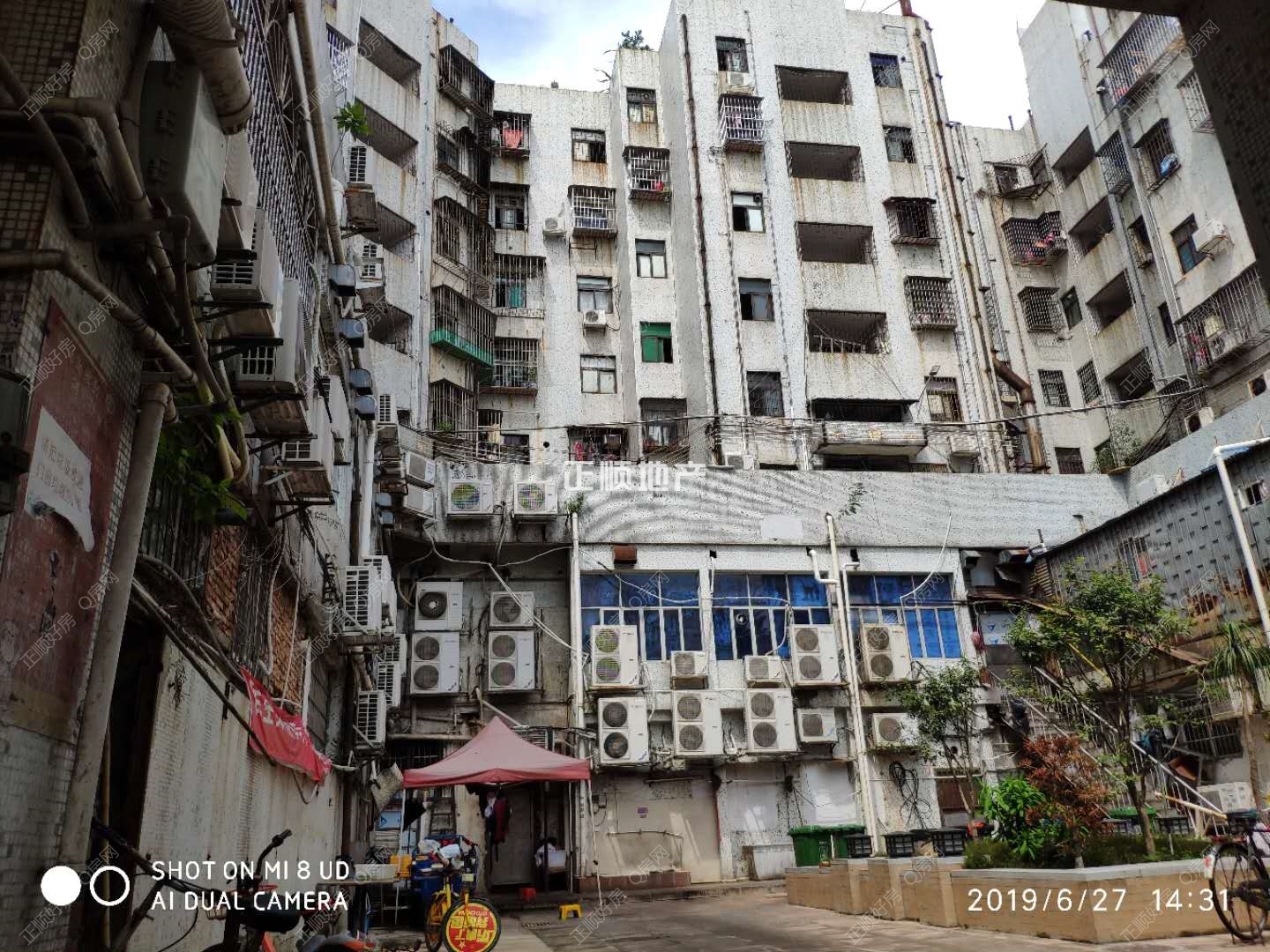 港基大厦.jpg