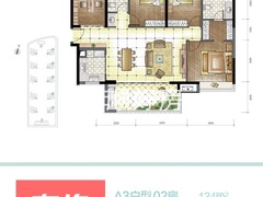 10栋03户型 134平方