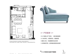 71㎡：1栋04/11 三房户型