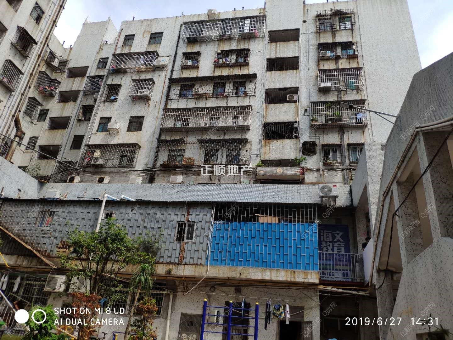 港基大厦.jpg