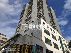 嘉发大厦