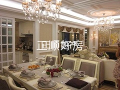 城丰怡园样板图
