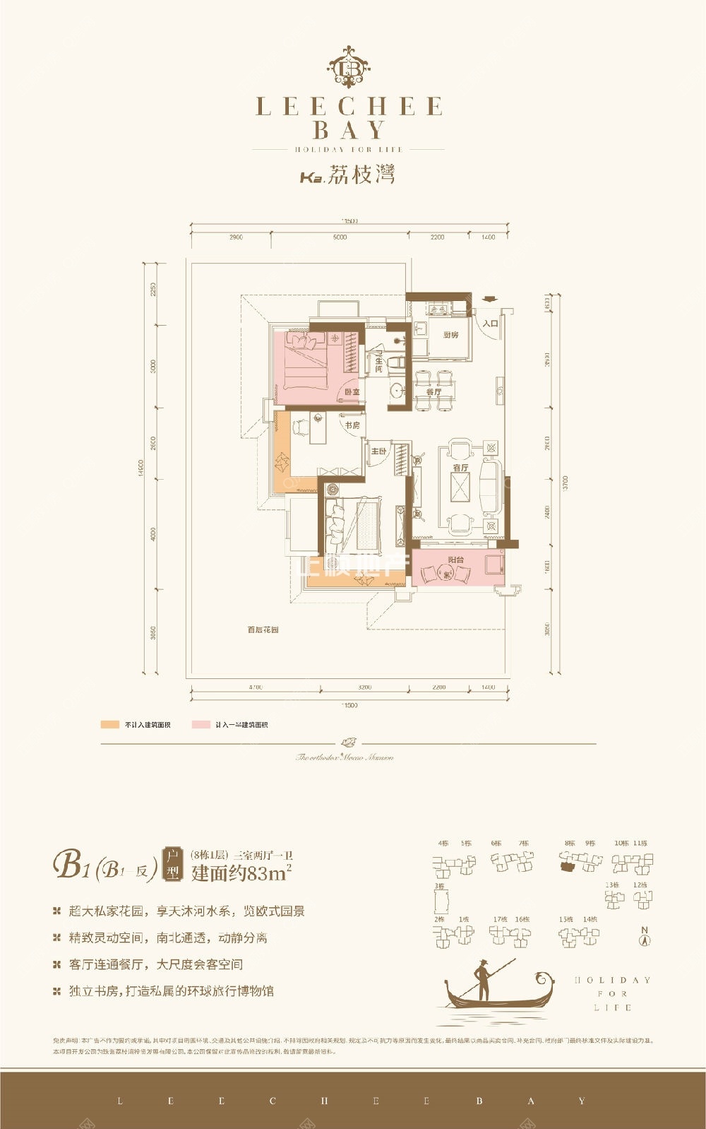 0725-16栋B户型 正稿14.0  2.jpg