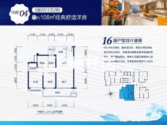 16座04户型.jpg
