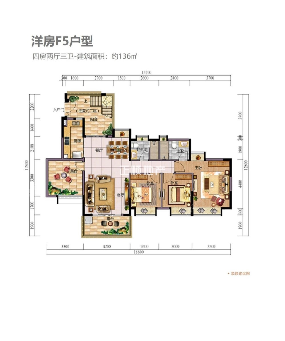 洋房F5 136平米.jpg